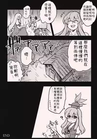 She is a graceful beauty.