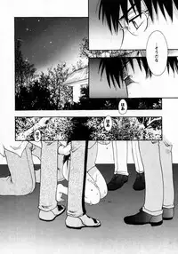 Karyou Gakuen Shotoubu Vol.7