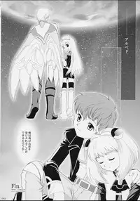 [Crazy Clover Club (Shirotsumekusa)] Xeno-COMPLEX (Xenosaga)