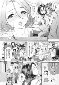 [Karube Guri] Tsuyudaku Otome - Tsuyudaku Loving Maiden.