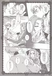 [Luciferhood (Uchoten)] Fall in Libido (Gundam 00)