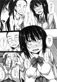 (C84) [shakestyle (ShAKe)] Oji-sama Sex (Saki)