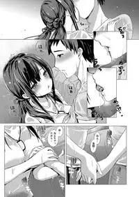 COMIC ExE 15 [Digital]