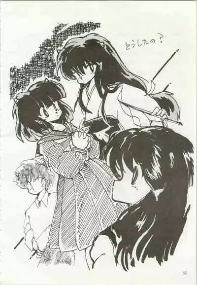 [TSP (Mizuhara Chitose, Nekojima Lei, Outa-san)] Iyadallcia!! (Urusei Yatsura, Maison Ikkoku)