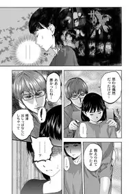 [Pink Tarou] NETORI [Digital]