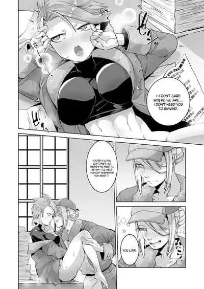 Uoroshima no hon | Uoroshima's Book