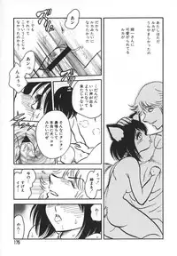 [Keno Yantarou] Oh! My DOG