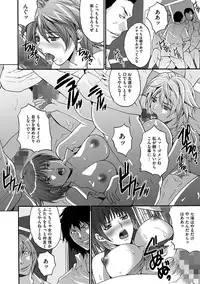 [Oyama Yasunaga] Etsuraku no Shima [Digital]