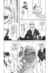 [Nakamura Uzuki] Suitei Shain