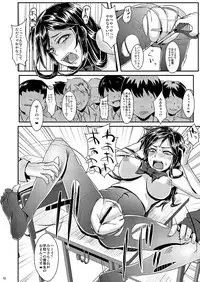 [H-SQUAD (Guglielmo)] Sayonara Yutosei [Digital]