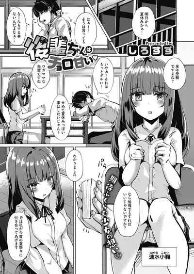 COMIC HOTMILK 2021-12