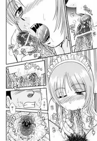 [Mori Takuya] Dekichattara Doushiyo