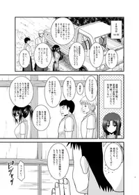 [valssu (Charu)] Roshutsu Shoujo Nikki 17 Satsume [Digital]