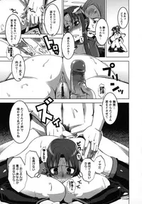 [HG Chagawa] Mesuinu no Hibi