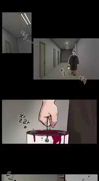 [Ramjak] Atonement Camp Ch.0-38 (Chinese)