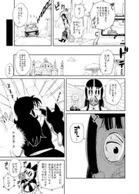 [28_works (Various)] BETWEEN THE LINES (Dragon Ball) [Digital]