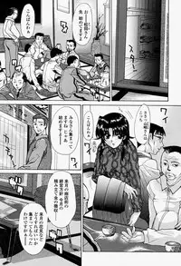 COMIC Momohime 2004-08