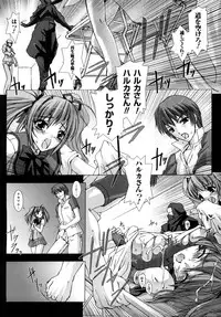 [MISS BLACK] Choukousennin Haruka: Yaiba no Maki