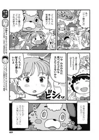 COMIC LO 2018-10 [Digital]