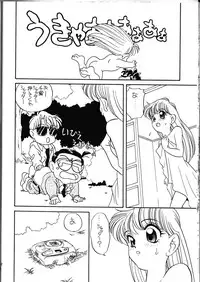 (C49) [Shishamo House (Araki Akira)] Elfin 13 (Goldfish Warning!)