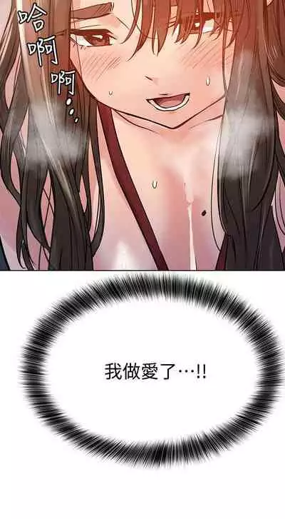 要對媽媽保密唷!-IT'S A SECRET 01-17 CHI manhwaroshi.blogspot.com