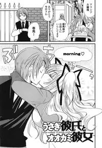 [Miyamoto Yuu] Kanzen Fukujuu Kanojo