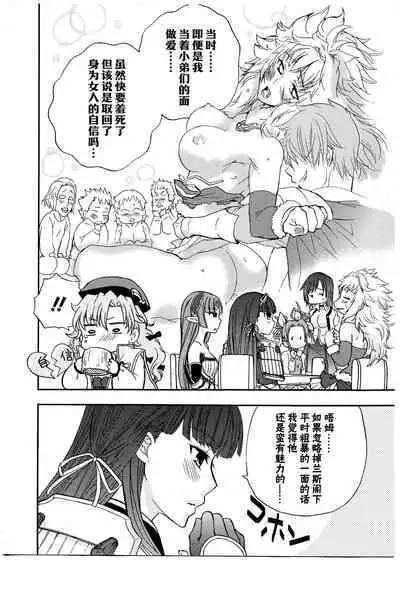 Rance Quest Anthology