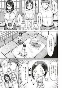 COMIC Kairakuten BEAST 2018-11 [Digital]