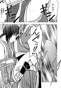 (C61) [Crimson (Carmine)] Tamamushiiro no Tenshi