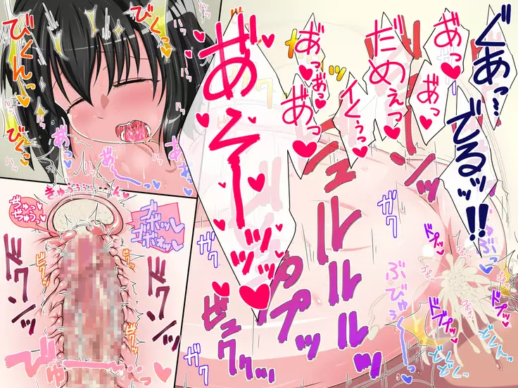 Ecchi na Ane tono Pako Pako Seikatsu ～Zenpen～