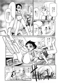 Comic Moe Max 2007-09 Vol. 04