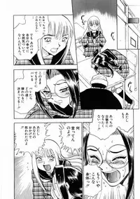 [Chiba Jirou] Henshin! Tonari no Kimiko-san