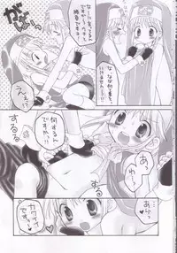 (C62) [Jigen Bakudan (Kanibasami, Sasorigatame)] XX-Brain (Guilty Gear XX)