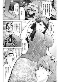 COMIC Penguin Club Sanzokuban 2017-02 [Digital]