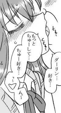 [Ribons Nights (Kyouno Aki)] Enkou janai mon [Digital]