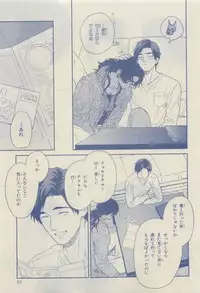 Chara Selection 2015-05