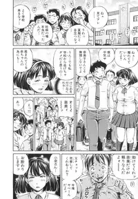 [Komine Tsubasa] Samen Breeder