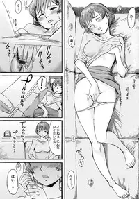 [Kuroiwa Menou] Milk Crown