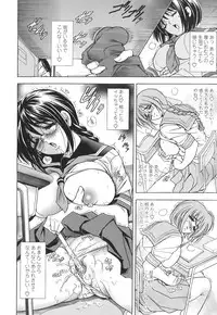 [Kawaraya A-ta] Copipe! - Copy Paste