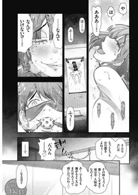 Men's Gold 2018-05 [Digital]