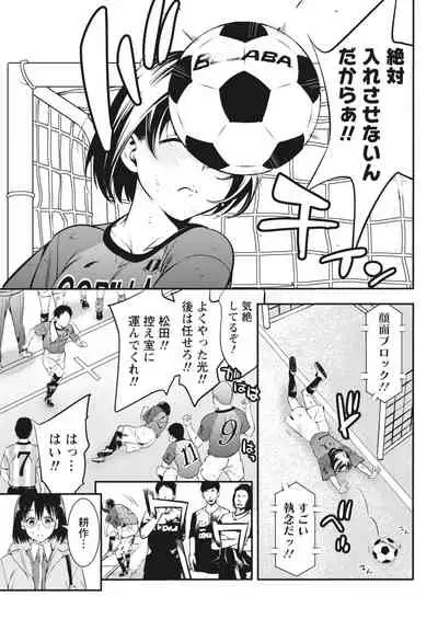 Monthly Vitaman 2018-05