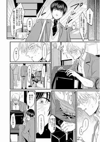 [Harada] Yajirushi [Digital]