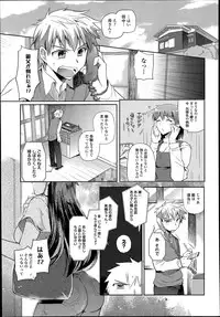 COMIC Tenma 2014-06