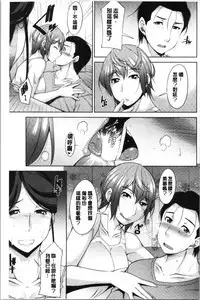 Haha no Kawaki | 義母的性飢渴