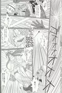 (C81) [CIRCLE OUTERWORLD (Chiba Shuusaku)] Midgard 20th Anniversary (Ah! My Goddess)