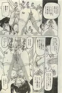 COMIC LEMON CLUB 2004-03