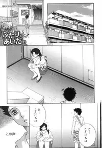 COMIC MILF 2018-10 Vol. 44 [Digital]