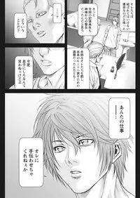 [Kijitora Nukoji] Lost