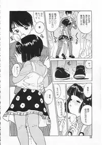 [Rie-chan 14-sai] Sukidakara.