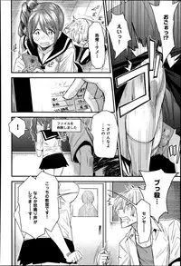 COMIC Anthurium 016 2014-08